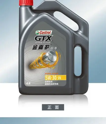 castrol 嘉实多 金嘉护 5w30 合成机油 5w-30 sn级 4l
