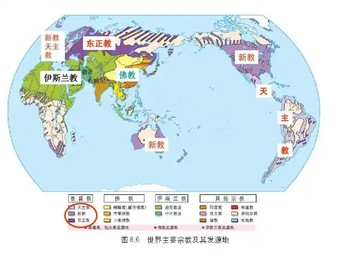 无忧文档 所有分类 人文社科 文化/宗教 世界文化圈ppt 高一地理精选