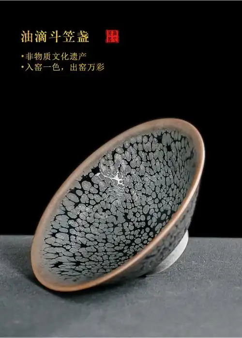 苏灵 水出胜日本大师油滴天目盏手工建盏主人杯功夫