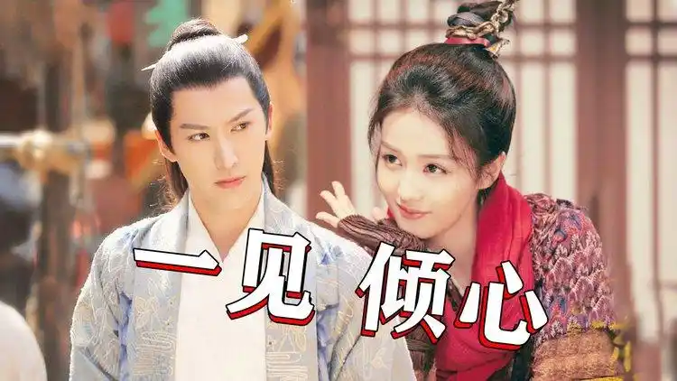 江湖中的龙傲一李清流,白鹿赖艺确认过眼神,你是对的人!