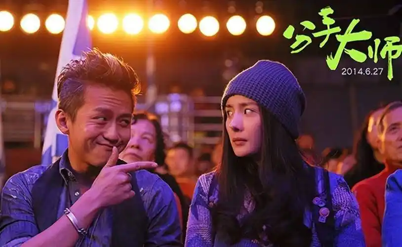 同一起跑线的邓超,黄晓明和佟大为,十年后的三人早已不同命_电影_中国