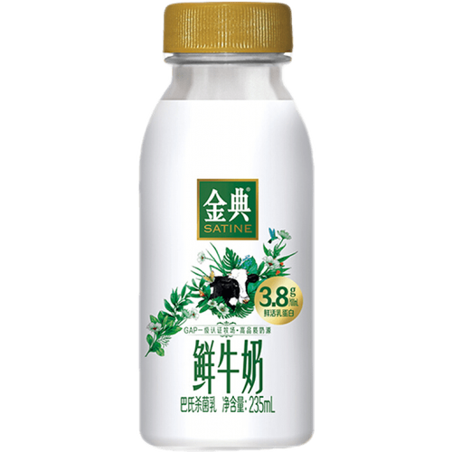 【顺丰速发】伊利金典鲜牛奶巴氏乳235ml原味低温鲜奶 235ml*10瓶