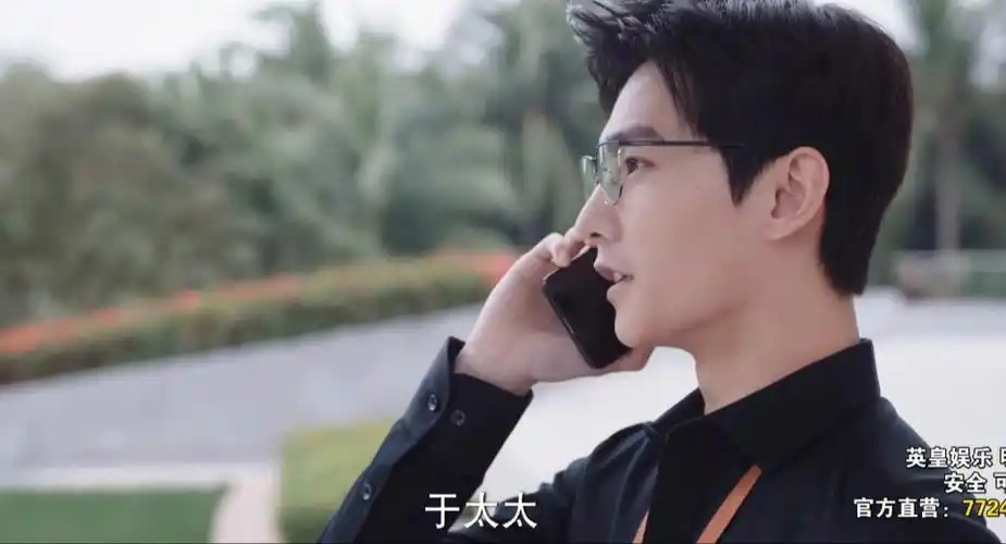 你是我的荣耀中了杨洋的毒