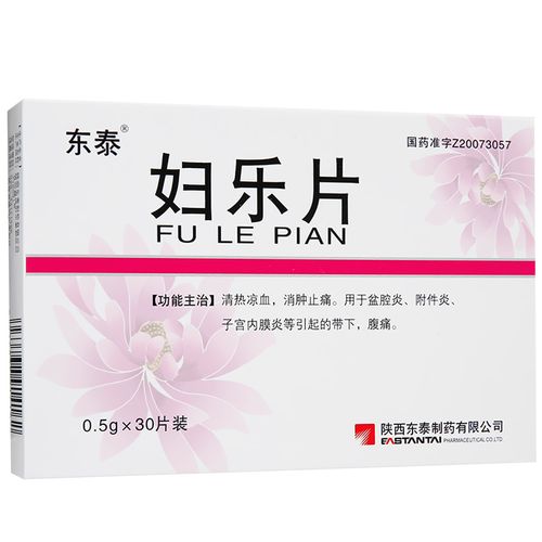东泰 妇乐片 0.5g*30片