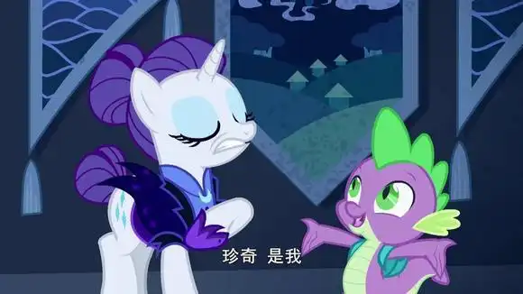 穗龙看到珍奇兴奋地去打招呼,结果珍奇并不认识他