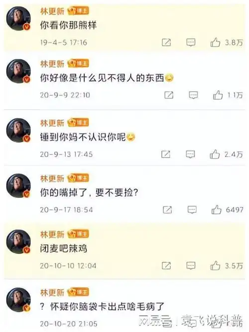 出道13年,魅力依旧不减,林更新不愧是"九亿少女的梦"|陈赫|徐璐|谢娜