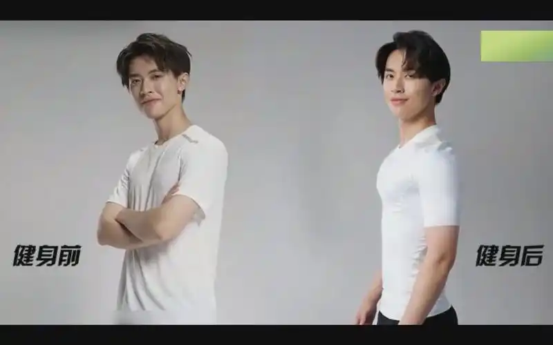 张逸杰-《加油好身材》