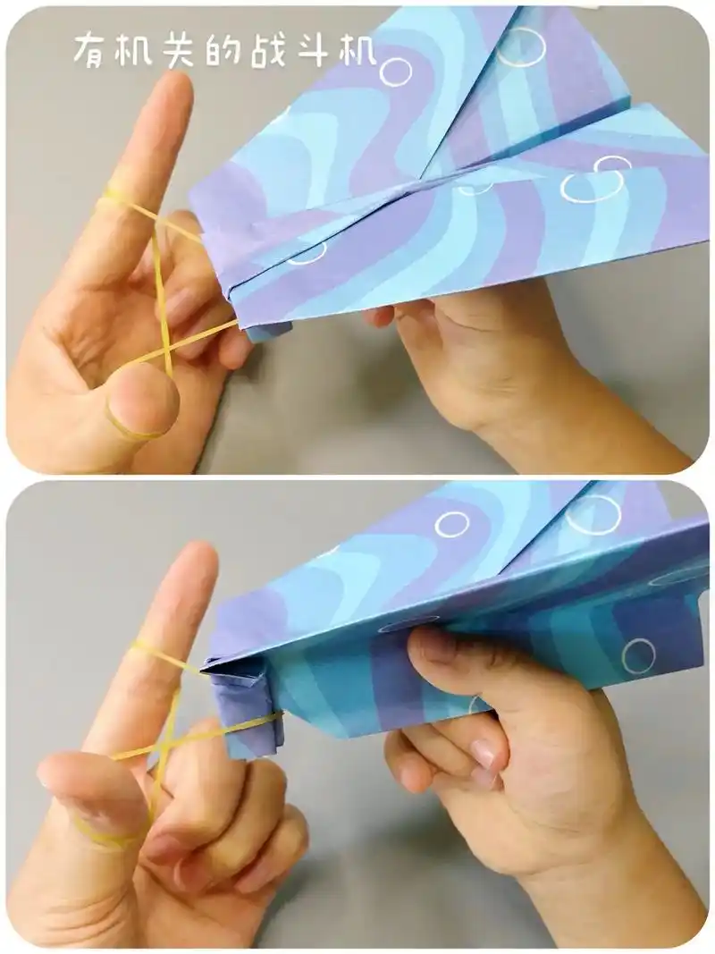有小机关的战斗机纸飞机.