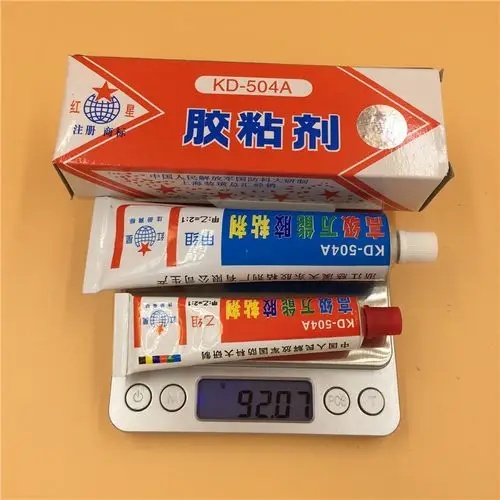 红星kd-504a胶粘剂 504胶水 高级万能胶金属陶瓷胶环氧树脂胶ab胶