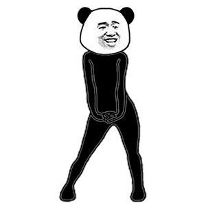 骚里骚气的熊猫人动态表情包