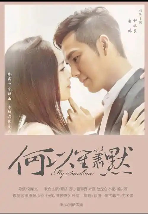 盘点不老男神"钟汉良"出演的几部现代爱情剧 最后一部是我最爱_谈静