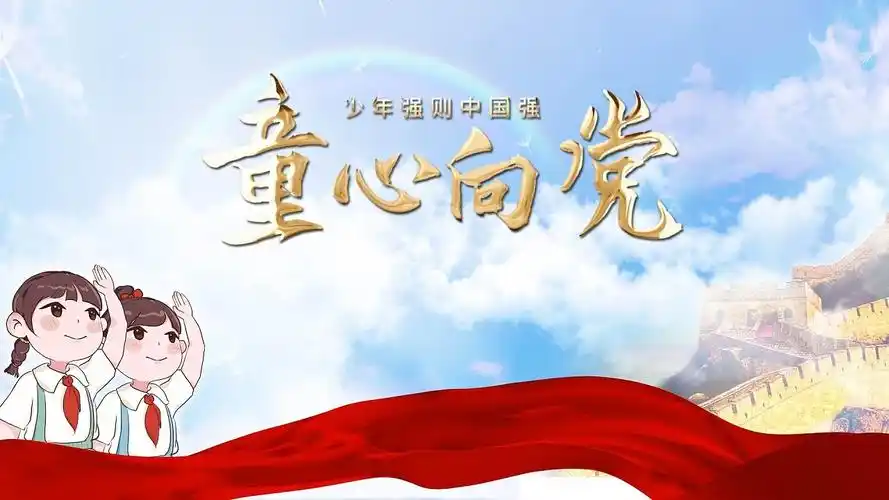 童心向党片头文字展示ae模板4k百家姓姓氏文字矩阵中华文化4k视频背景