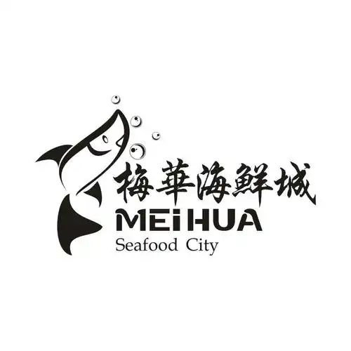 梅 华 海鲜 城 meihua seafood city商标已注册