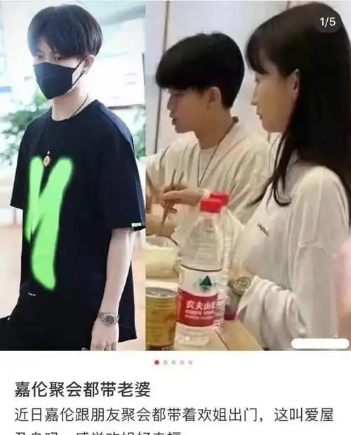 任嘉伦带老婆聚会照曝光夫妻俩穿情侣装聂欢长发披肩气质好