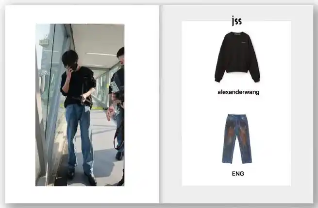 9 北京重庆@tfboys-易烊千玺  卫衣|alexenderwang  裤子|eng