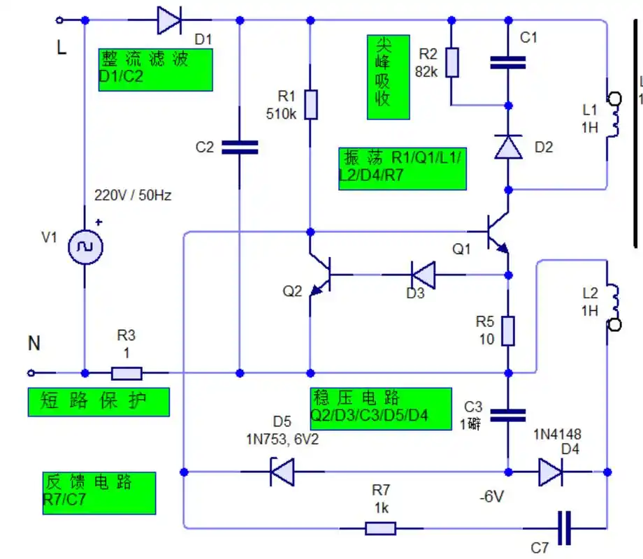 一颗小型5v充电器,里面电路相单简单,搞懂原理图自已可以制作