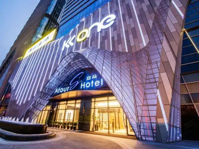 深圳滨河时代亚朵s酒店场地图片大全_深圳滨河时代亚朵s酒店会议室