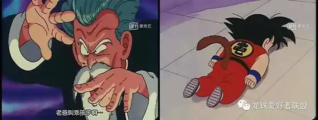 【图解】七龙珠第27集「悟空最大的危机」