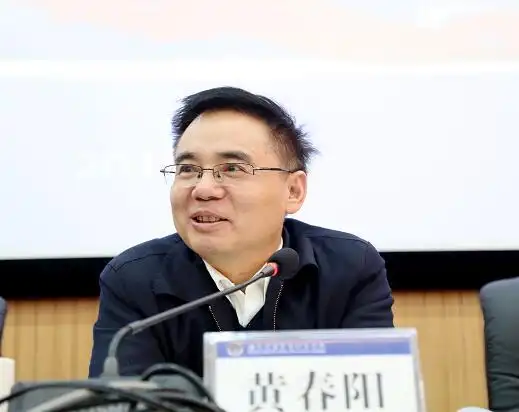 黄春阳出席湘警职院年度总结表彰大会