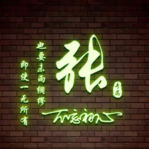 你有多久没有换过微信头像了,8款54张超赞3d微信头像,请查收_一个人