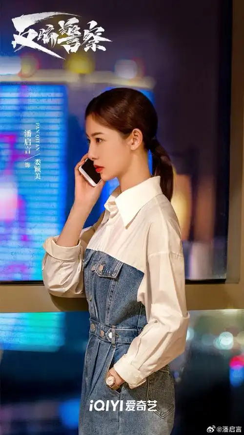 潘启言超话#全民反诈就看反骗警察#骗中亦有骗,黑白各有道,贼众不见枭