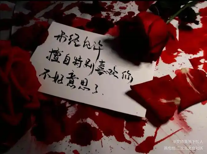 默读_默读原耽语录费渡字体设计手写priest绘画作品