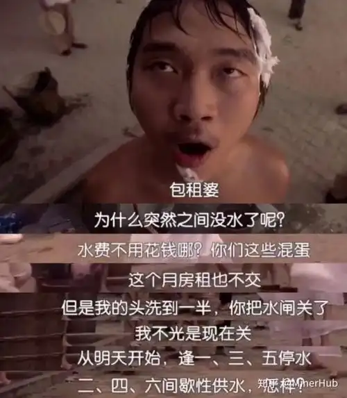 包租婆,为什么突然直接没水了呢?(图3)