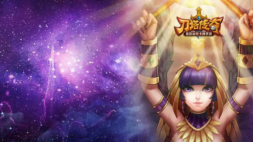 刀塔传奇,黑鸟刀塔传奇壁纸图片