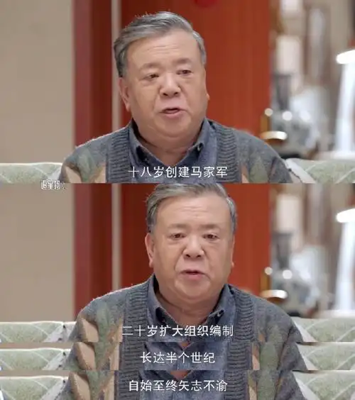 刘星爸爸当爷爷了#原来家有儿女真的已经有很多年了,刘星亲爸都渴始