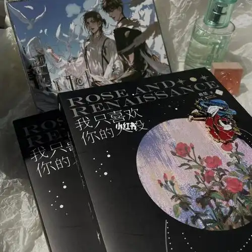 repo我只喜欢你的人设by稚楚