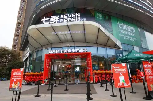 七鲜超市武汉首店开业 还原湖北本地特色菜 安全放心"蛮到位"