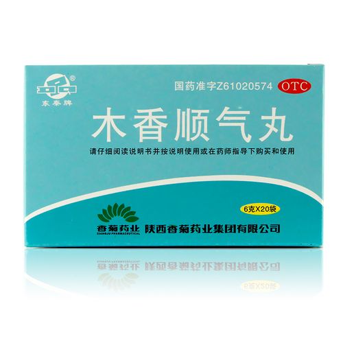 木香顺气丸 6g*20袋 一盒