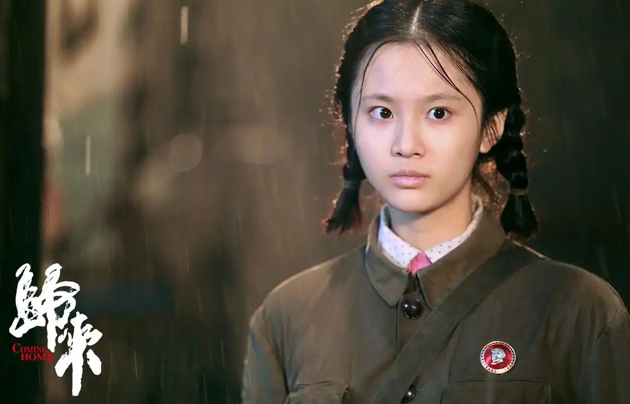 张慧雯归来丹丹剧照图片张慧雯图片