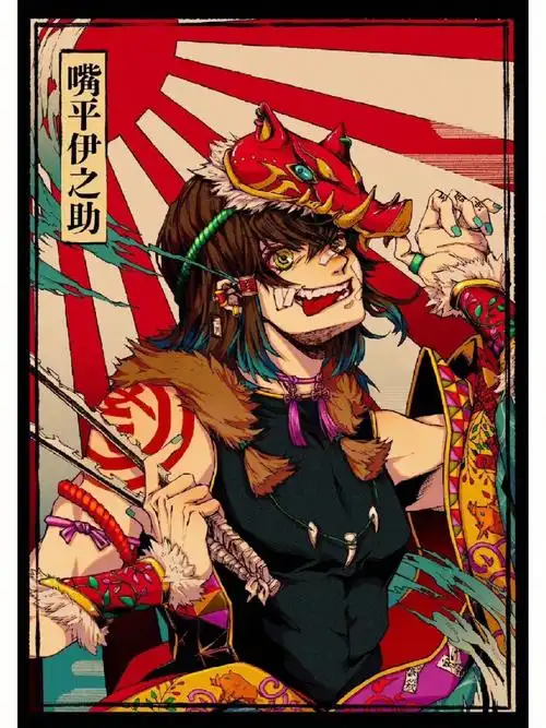 鬼灭之刃太帅了吧