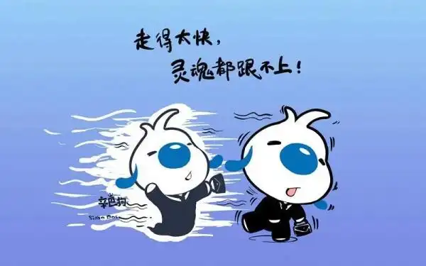 很有意思的段子幽默风趣值得一看