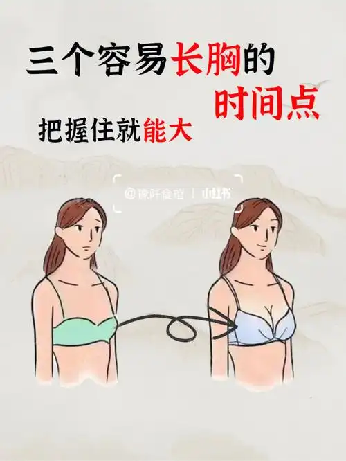 干了这杯养生茶  #我要丰胸我要丰胸#我要丰胸  #丰胸  #丰胸小妙招