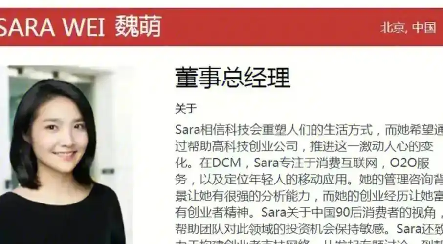 现象:32岁知名投资人在某培训课上情绪激动猝死,毕业