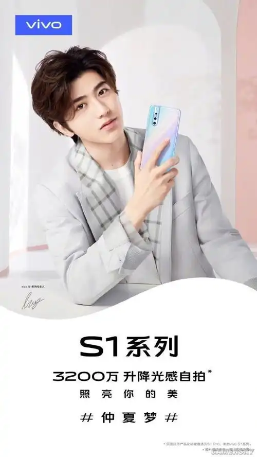 蔡徐坤vivos1手机宣传片倾情展示梦幻新配色
