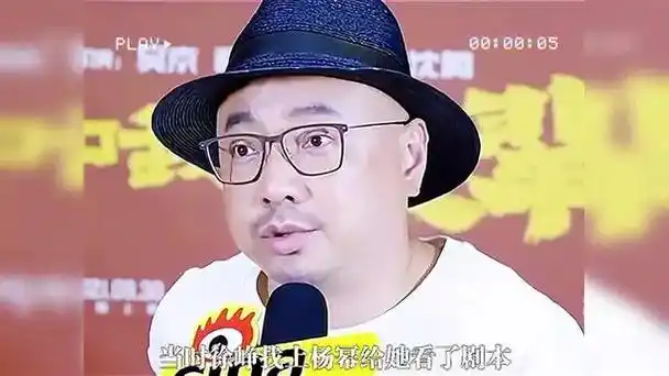 徐峥为杨幂甘愿删减镜头,她却扭头拒绝出演?