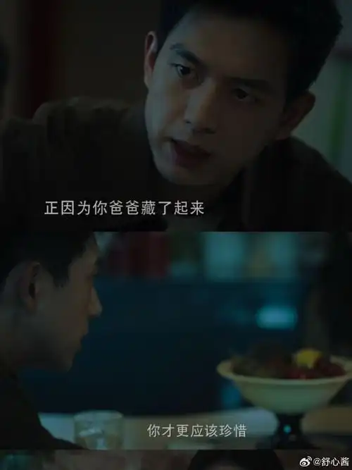 李现##春色寄情人##春色寄情人追剧笔记