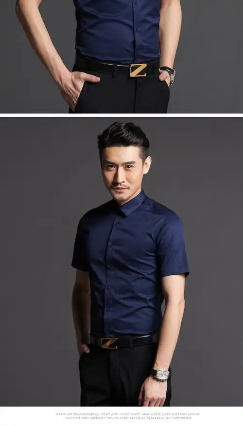 深蓝色短袖衬衫男休闲商务正装男士职业衣服男夏2017新款潮衬衣潮