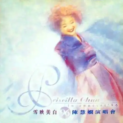 音频 hifi 正文     编辑点评:80年代中期的香港歌坛,在女歌手方面