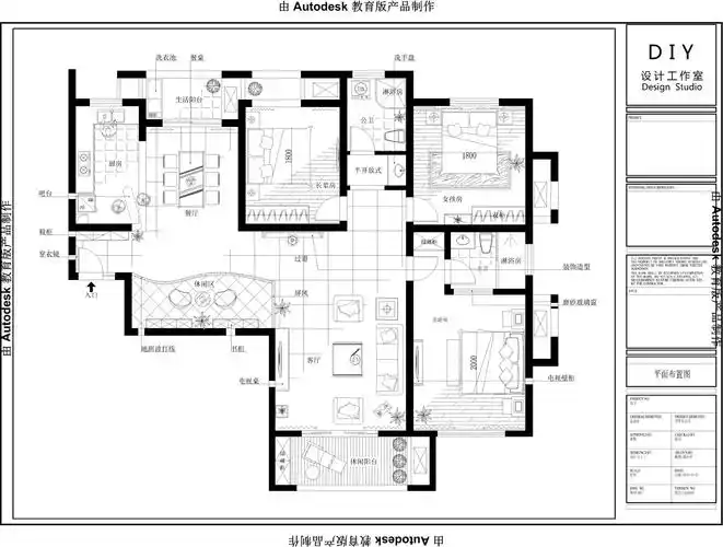 三室两厅房子装修设计图征集