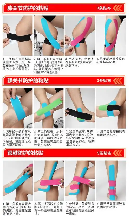 lqak100李宁肌肉贴运动肌内效贴布弹性绷带运动胶带肌肉拉伤贴 青色