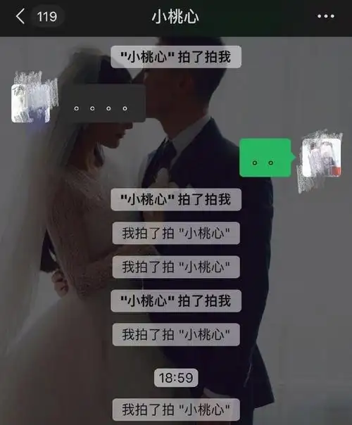 张馨予晒聊天记录秀恩爱对老公的备注亮了结婚两年胜似热恋