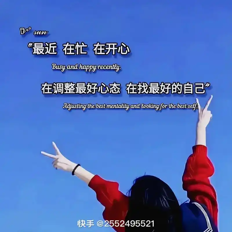文字背景图 #治愈系壁纸 - 抖音