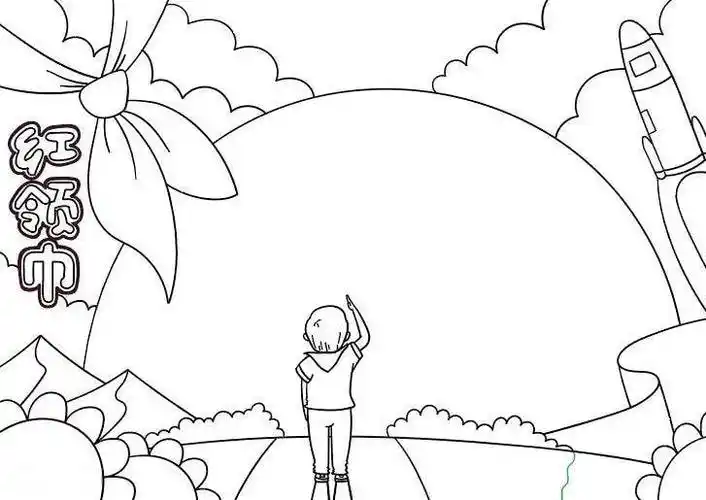 2,在少先队员脚下画上路和草丛.