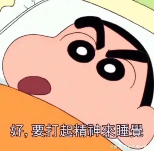 朋友圈搞笑文案和表情包分享3