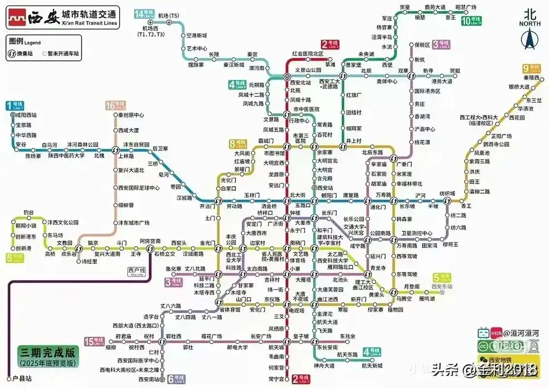 到2025年底,西安轨道交通运行图,届时将开通地铁1,2,3,4,5
