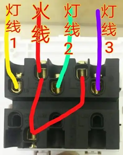 暂未定制 参与团队:电力 向ta提问私信ta 三开单控开关,参考上图接线